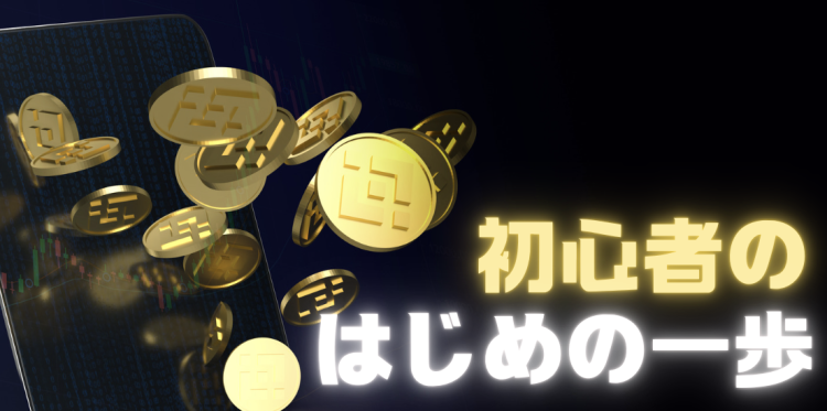 仮想通貨/NFT速報　MATOMEDIA